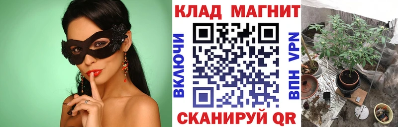 Наркота Гурьевск Кокаин  Меф  СОЛЬ  Канабис  Гашиш 