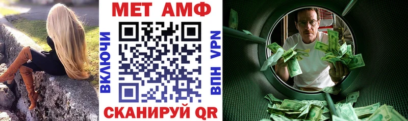 Амфетамин 98% Гурьевск