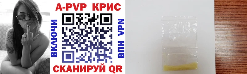 Alpha-PVP крисы CK  ссылка на мегу tor  нарко площадка телеграм  Гурьевск 