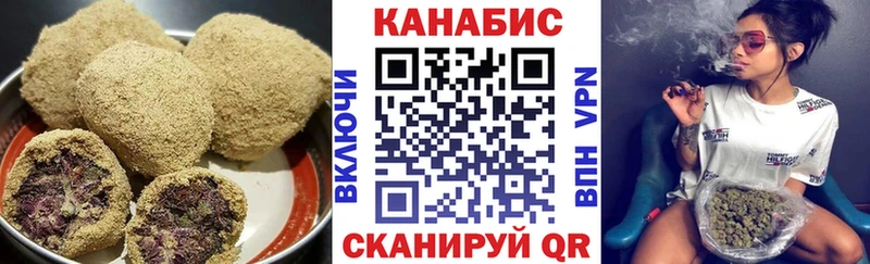 Еда ТГК марихуана  Гурьевск 