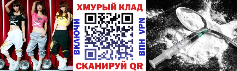 где найти наркотики  Гурьевск  ГЕРОИН афганец 