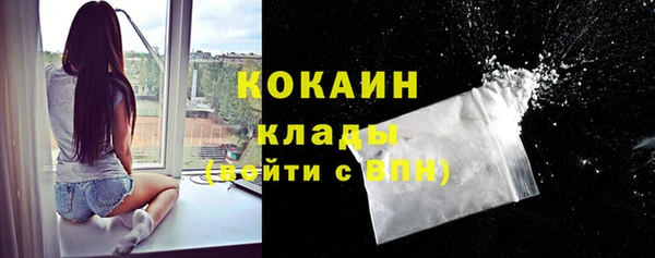 MDMA Premium VHQ Бронницы