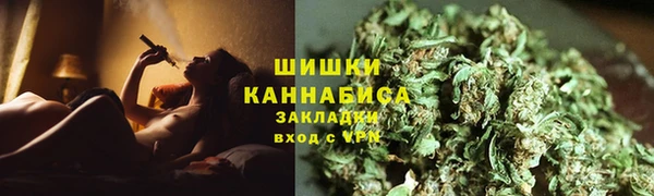 MDMA Premium VHQ Бронницы