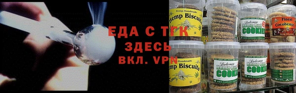 MDMA Premium VHQ Бронницы