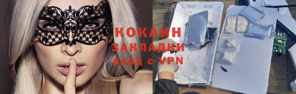 каннабис Бугульма
