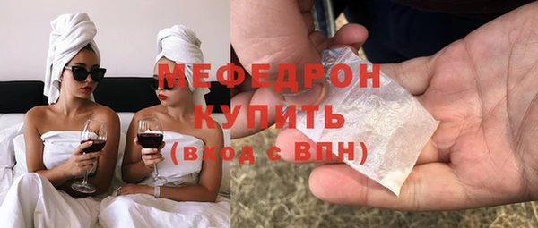каннабис Бугульма