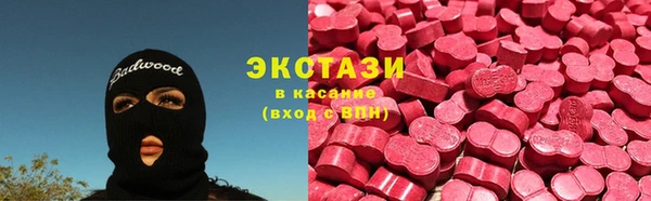 каннабис Бугульма