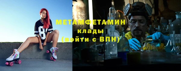 MDMA Premium VHQ Бронницы