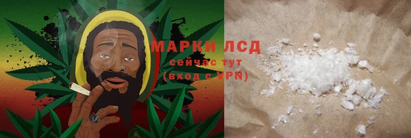 каннабис Бугульма