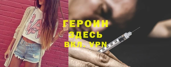 MDMA Premium VHQ Бронницы