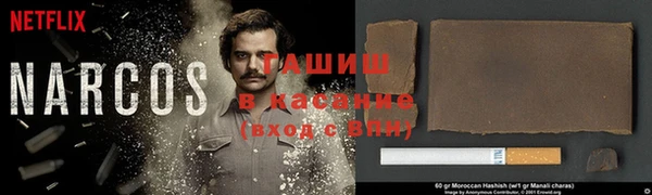 каннабис Бугульма