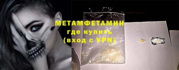 MDMA Premium VHQ Бронницы