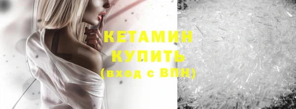 MDMA Premium VHQ Бронницы