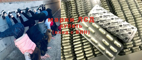 MDMA Premium VHQ Бронницы