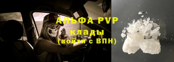 MDMA Premium VHQ Бронницы