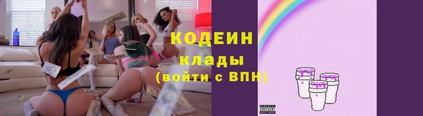 MDMA Premium VHQ Бронницы