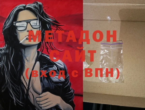 каннабис Бугульма