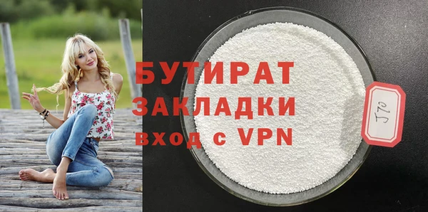 каннабис Бугульма