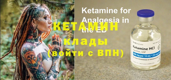 каннабис Бугульма