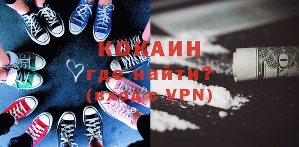 MDMA Premium VHQ Бронницы