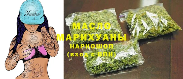 каннабис Бугульма