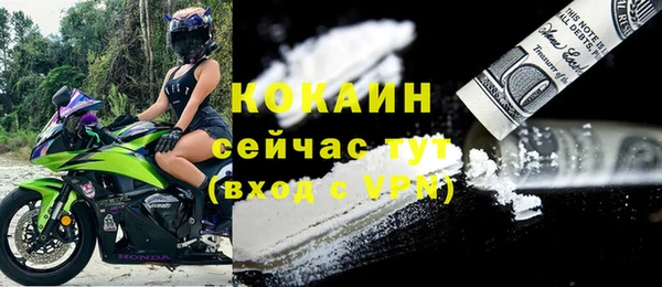 MDMA Premium VHQ Бронницы