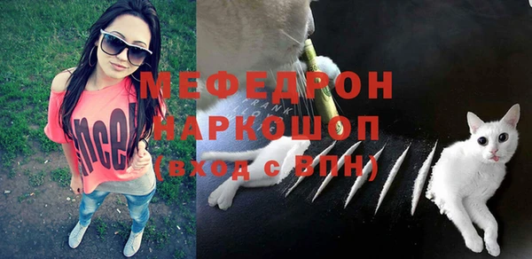 MDMA Premium VHQ Бронницы