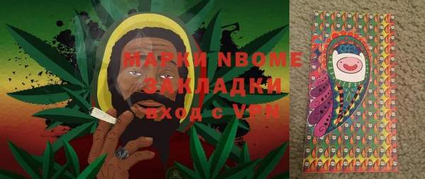 MDMA Premium VHQ Бронницы