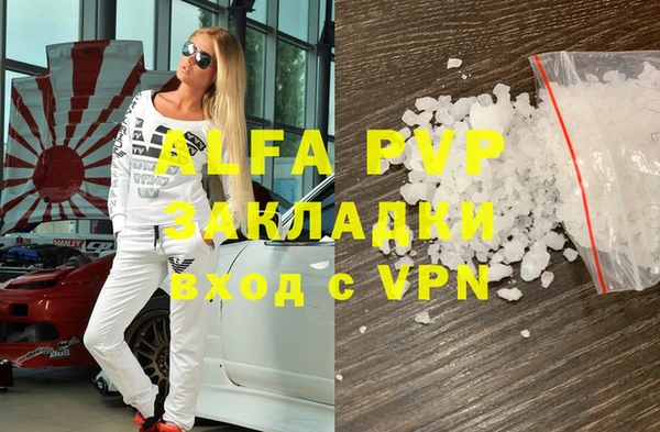 каннабис Бугульма