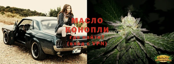 каннабис Бугульма