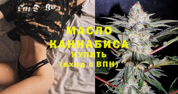 каннабис Бугульма