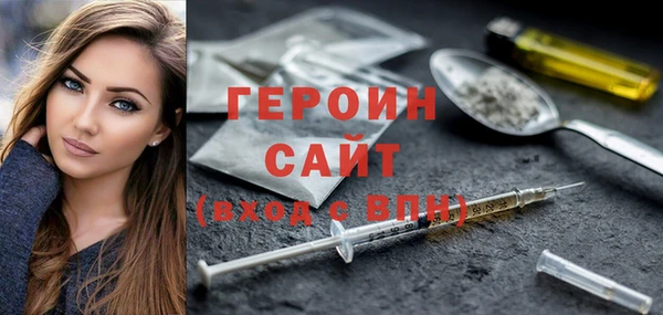 MDMA Premium VHQ Бронницы