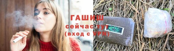 каннабис Бугульма