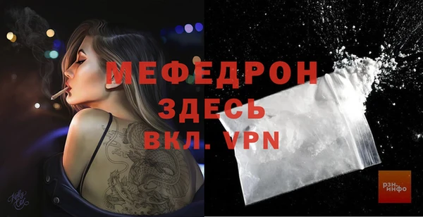 MDMA Premium VHQ Бронницы
