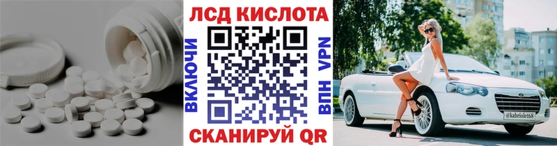 кракен tor  что такое   Гурьевск  LSD-25 экстази кислота 