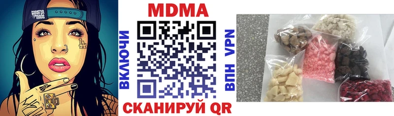 KRAKEN ONION  Гурьевск  МДМА молли  даркнет сайт 