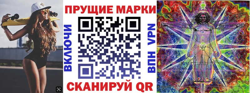 blacksprut зеркало  Гурьевск  Марки N-bome 1,8мг 
