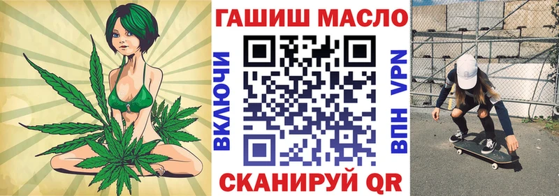 купить наркоту  OMG вход  Дистиллят ТГК вейп с тгк  Гурьевск 